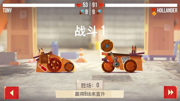 喵星大作战免广告