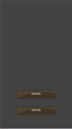 重启之镖局人生图片8
