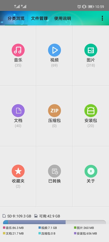风云格式工厂免费版