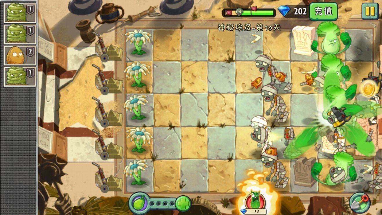 植物大战僵尸free汉化版
