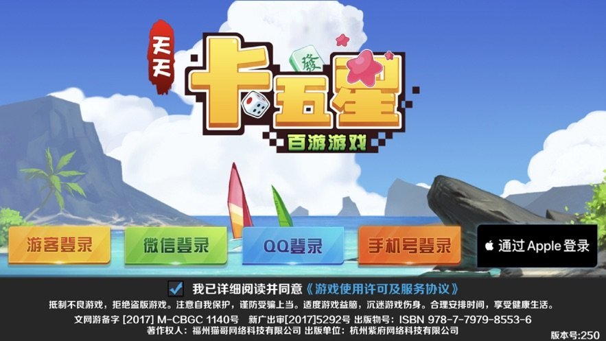 天天卡五星官网最新版