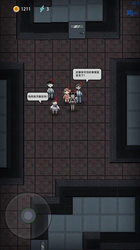 猛鬼宿舍无敌版mod菜单