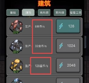 猛鬼宿舍11