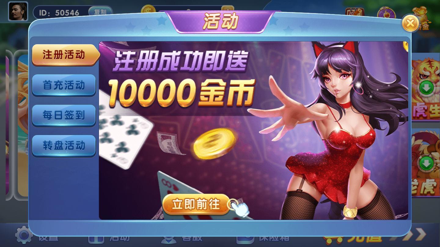 乐逍遥跑胡子APP