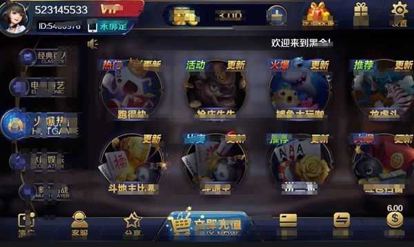 棋乐棋牌安卓版游戏版本