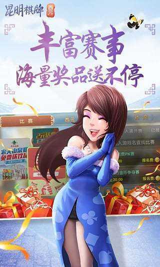 昆明西元捞腌菜游戏下载