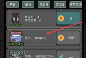 猛鬼宿舍10