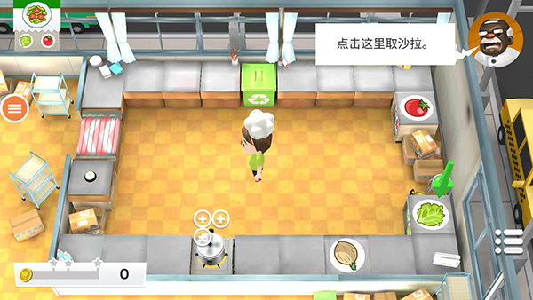 胡闹厨房中文版手机版