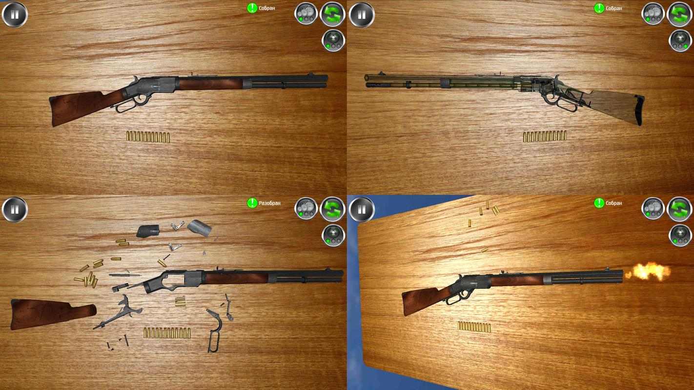 武器拆卸模拟器中文版