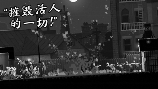 僵尸之夜绿色钥匙菜单