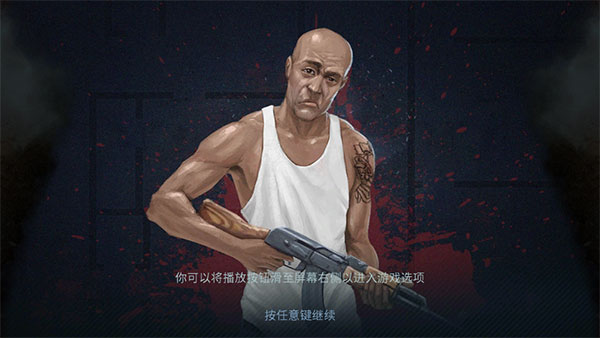 破门而入模组直装版