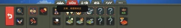 世界盒子全物品解锁