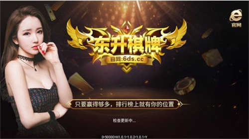东升pg娱乐游戏官网官方版下载V51.4.6