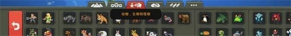 世界盒子全物品解锁
