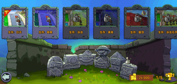 植物大战僵尸free汉化版