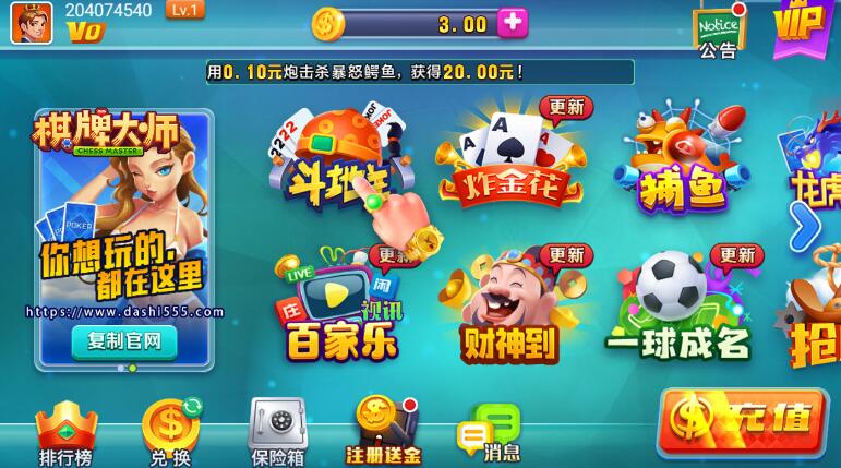 ck棋牌最新版