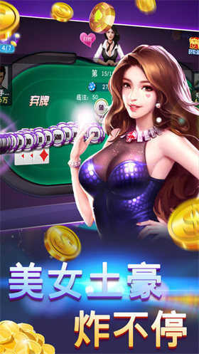 不要网络单机的三张牌5.6.25