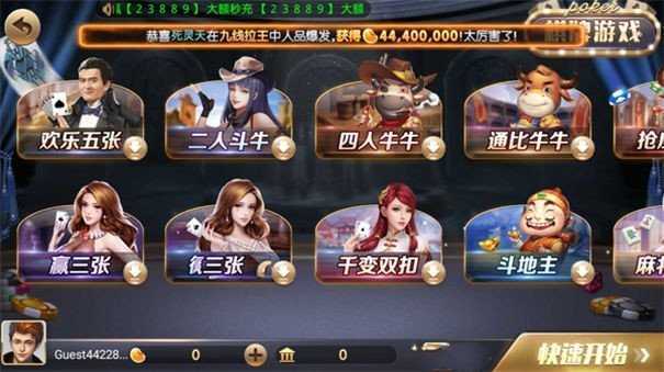 game728net官方版