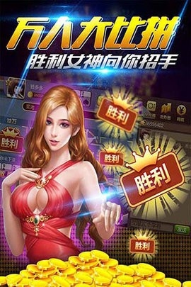 117棋牌经典版