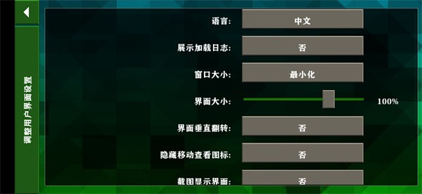 生存战争2.3中文插件版