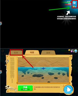 饥饿鲨世界内置修改器破解版