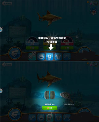 饥饿鲨世界内置修改器破解版