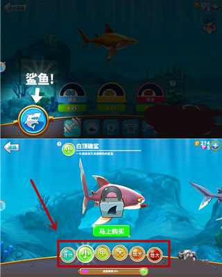 饥饿鲨世界内置修改器破解版