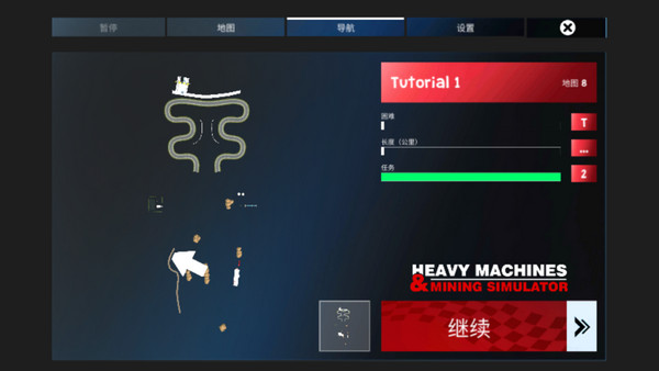 重型机械采矿模拟器免广告版