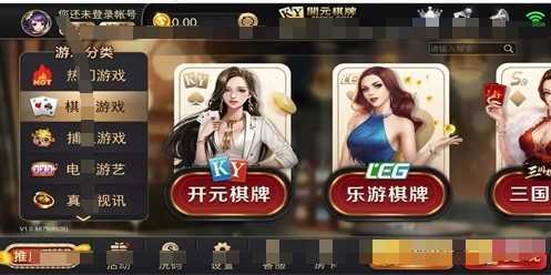 6329开元app官网
