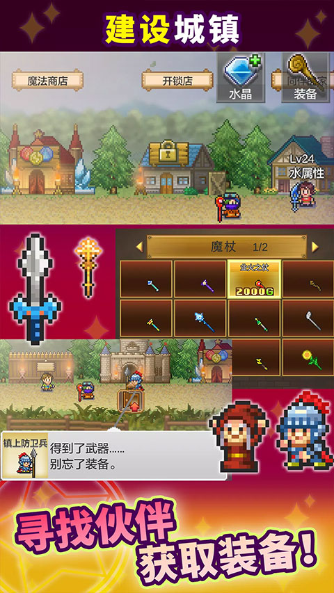 魔法师大冒险不减反增