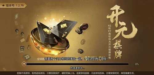 6329开元app官网