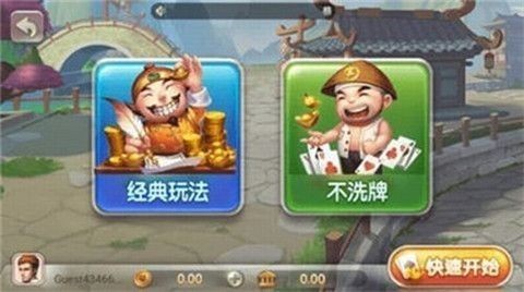 上下娱乐官方版app