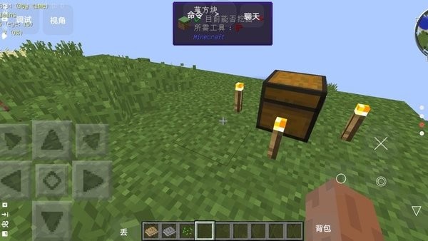 我的世界基岩版匠魂模组