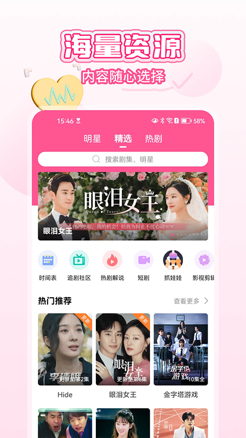 韩小圈免费