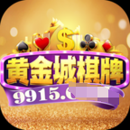 9915cow游戏黄金城棋牌