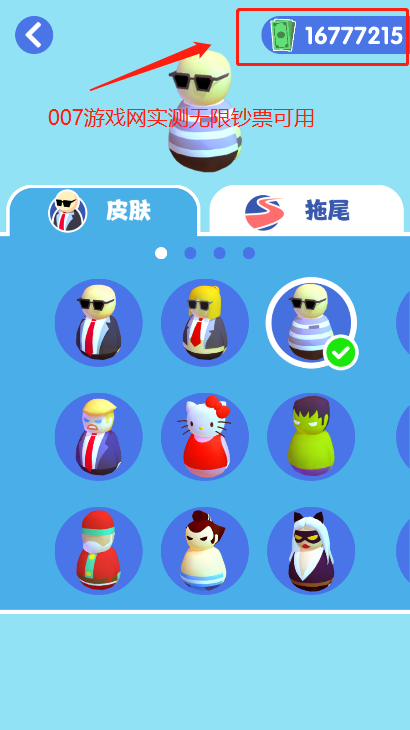 是特工就上一百层免广告