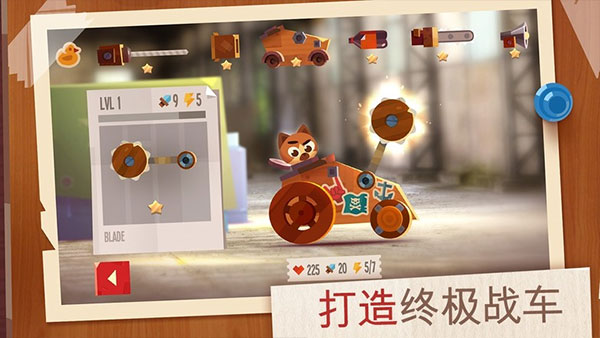 喵星大作战免广告