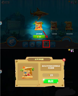 饥饿鲨世界内置修改器破解版