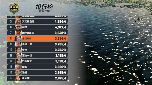 欢乐钓鱼大师正版下载v1.0.0.75047