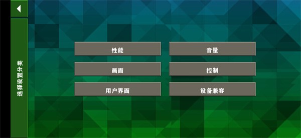 生存战争2.3中文插件版
