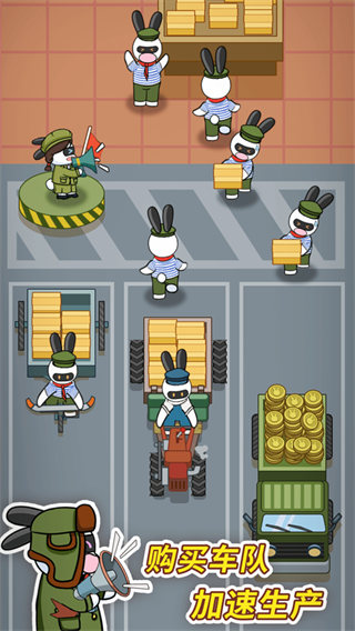 兔克创业记无限资源版