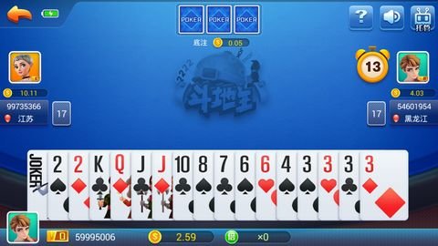 ck棋牌最新版