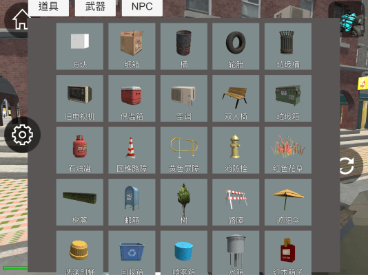 盖瑞模组GMOD菜单