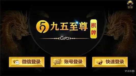 九武至尊游戏最新网站