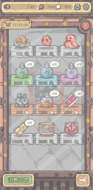 新手入门指南截图6