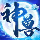 神兽养成记无限仙玉