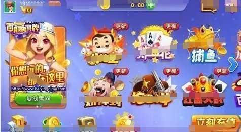 百赢棋牌v3.3最新版本