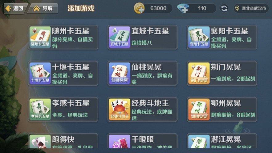 天天卡五星官网最新版