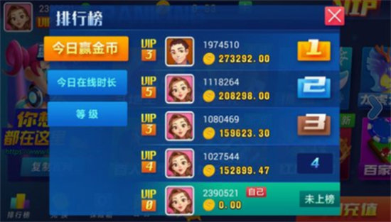 蓝洞棋牌老版本4.3