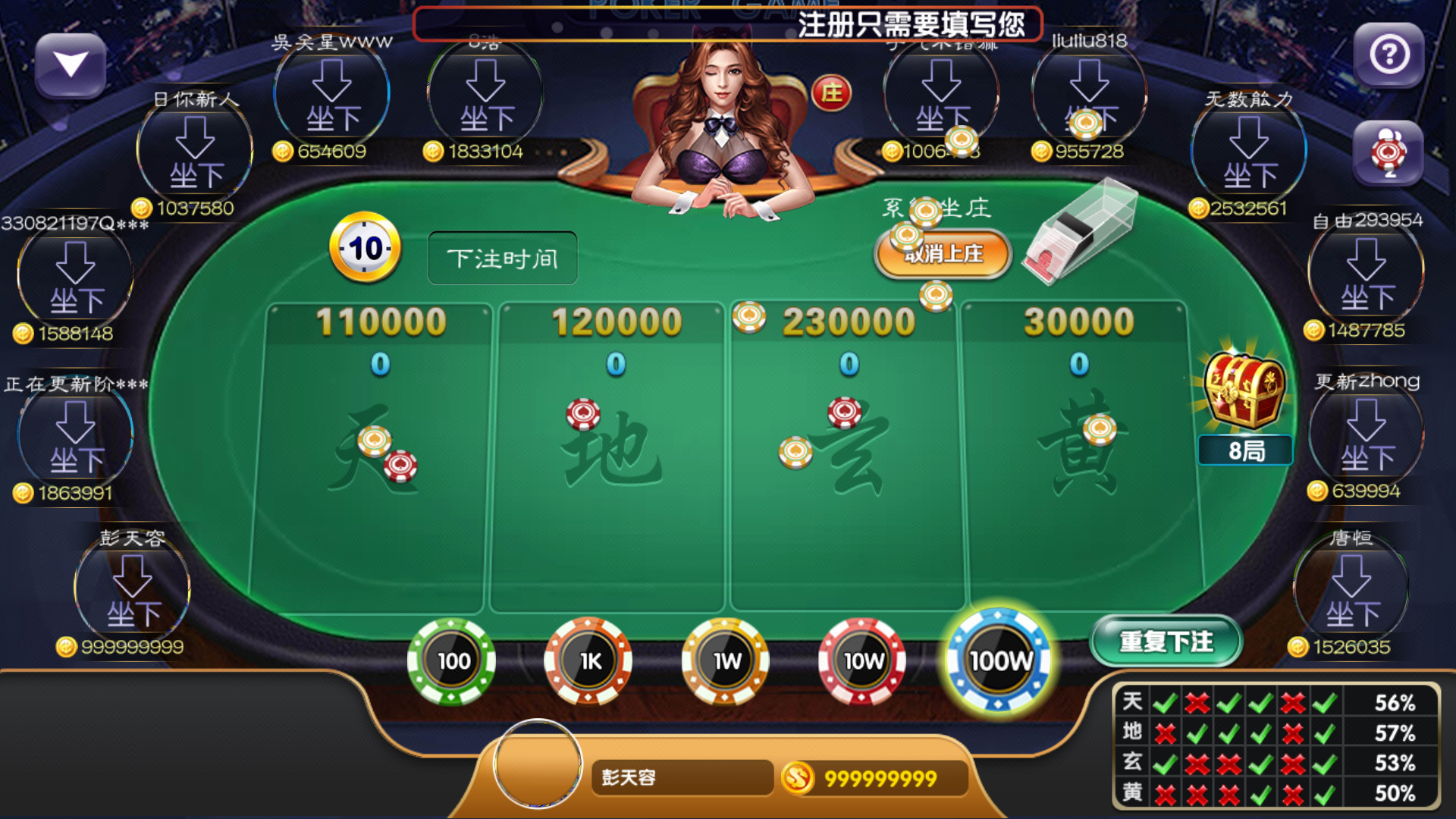 117棋牌经典版